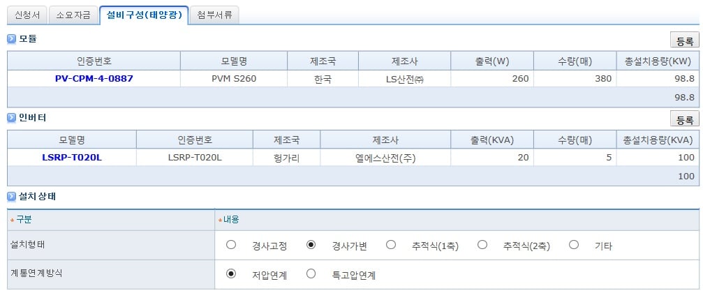 발전소 사진 3